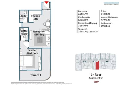 شقة فندقية 1 غرفة نوم للبيع في الساحل الشمالي، مطروح - unit 12. jpg