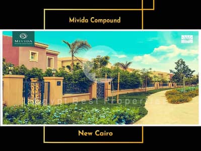 3 Bedroom Townhouse for Sale in New Cairo, Cairo - Mivida-Compound-New-Cairo-4-1-1024x773. jpg