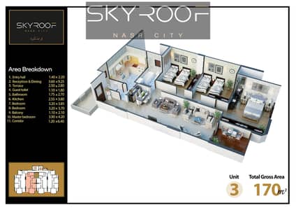 فلیٹ 3 غرف نوم للبيع في مدينة نصر، القاهرة - 3d شقة 3-4. jpg