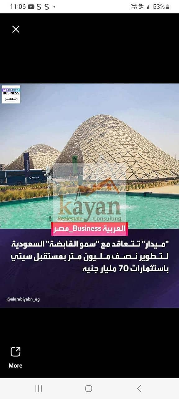 19 WhatsApp Image 2026-03-06 at 1.59. 22 AM (4). jpeg