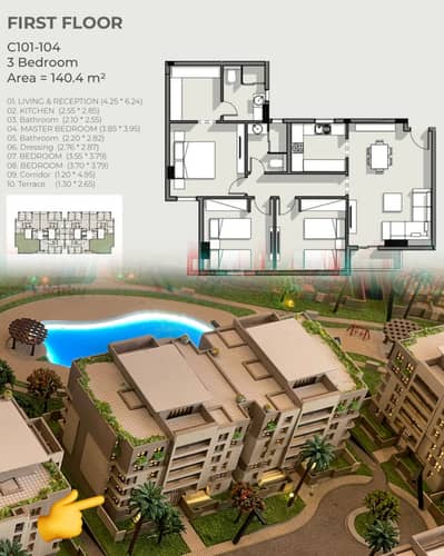 3 Bedroom Apartment for Sale in Hadayek October, Giza - WhatsApp Image 2026-03-07 at 3.03. 56 AM. jpeg 3 Bedroom Apartment for Sale in Hadayek October, Giza - WhatsApp Image 2026-03-07 at 3.03. 56 AM. jpeg