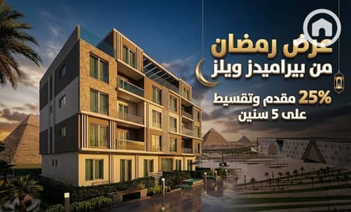 غرفة  للبيع في 6 أكتوبر، الجيزة - unnamed. jpg