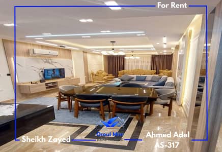شقة 3 غرف نوم للايجار في الشيخ زايد، الجيزة - 3. png شقة 3 غرف نوم للايجار في الشيخ زايد، الجيزة - 3. png