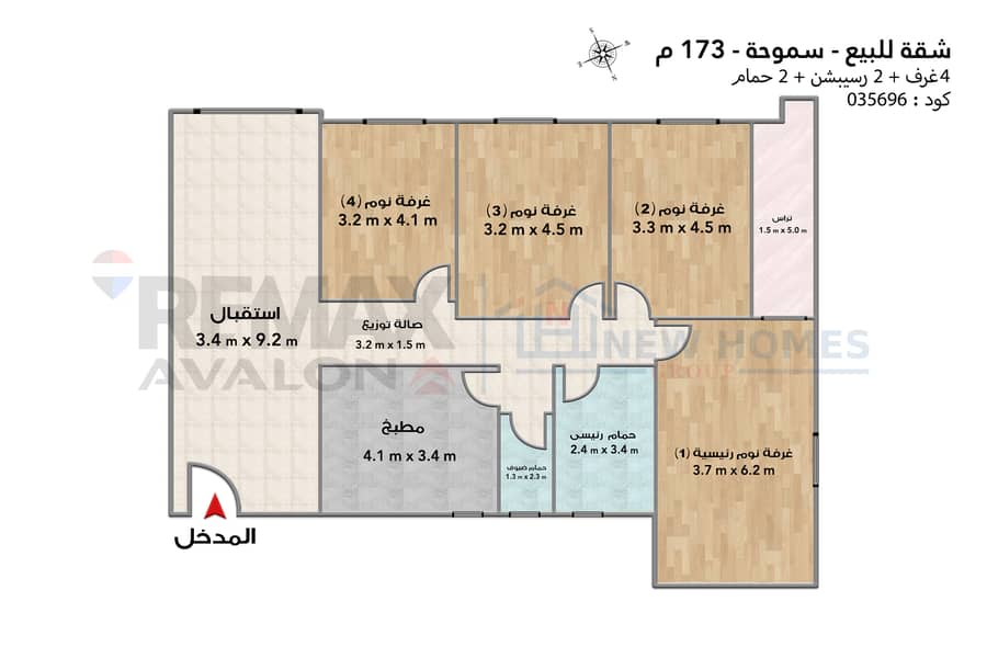 Apartment for sale 173 m Smouha (May 14 Street) - Widok 3