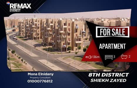 شقة 3 غرف نوم للبيع في الشيخ زايد، الجيزة - WhatsApp Image 2026-03-05 at 1.53. 39 PM. jpeg