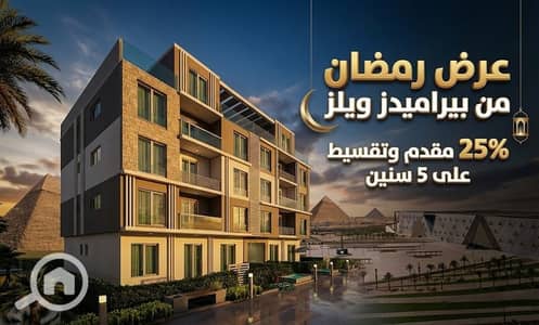 غرفة  للبيع في 6 أكتوبر، الجيزة - unnamed. jpg