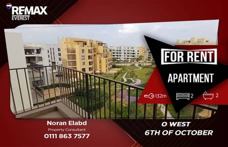 فلیٹ 2 غرفة نوم للايجار في 6 أكتوبر، الجيزة - WhatsApp Image 2026-03-05 at 2.24. 57 PM. jpeg فلیٹ 2 غرفة نوم للايجار في 6 أكتوبر، الجيزة - WhatsApp Image 2026-03-05 at 2.24. 57 PM. jpeg