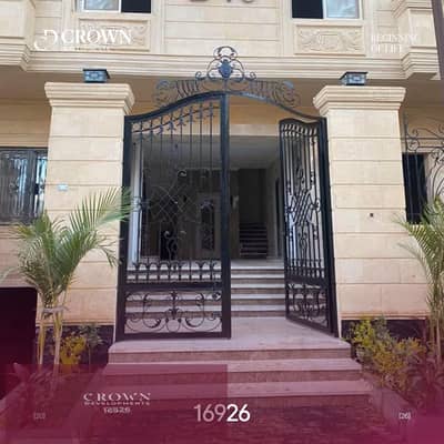 شقة 3 غرف نوم للبيع في الشيخ زايد، الجيزة - 2c8a9986-243d-4c36-95ab-272650767630. jpeg شقة 3 غرف نوم للبيع في الشيخ زايد، الجيزة - 2c8a9986-243d-4c36-95ab-272650767630. jpeg