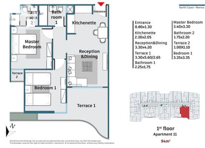 شقة فندقية 2 غرفة نوم للبيع في الساحل الشمالي، مطروح - unit 11. jpg