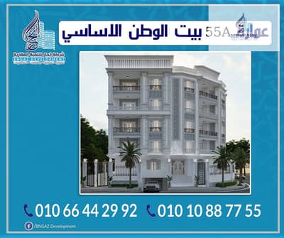 فلیٹ 5 غرف نوم للبيع في 6 أكتوبر، الجيزة - WhatsApp Image 2024-12-24 at 18.00. 54. jpeg