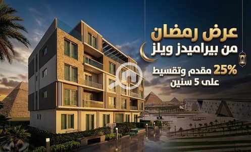 غرفة  للبيع في 6 أكتوبر، الجيزة - unnamed. jpg