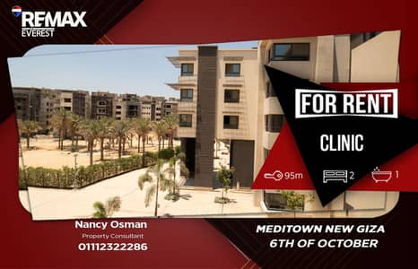 Clinic for Rent in 6th of October, Giza - WhatsApp Image 2026-03-08 at 11.13. 45 AM. jpeg