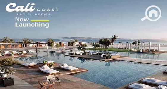 فلیٹ 2 غرفة نوم للبيع في الساحل الشمالي، مطروح - Cali-Coast-Al-Sahel. jpg