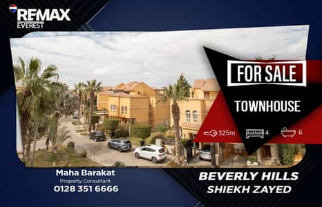 4 Bedroom Townhouse for Sale in Sheikh Zayed, Giza - WhatsApp Image 2026-03-08 at 1.19. 18 PM. jpeg