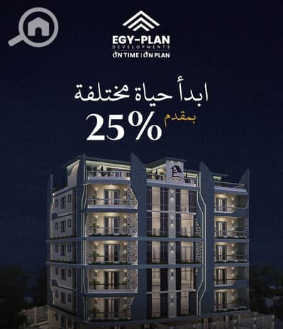 3 Bedroom Flat for Sale in Sheikh Zayed, Giza - 625780545_122113936575169968_8174461458041890190_n. jpg 3 Bedroom Flat for Sale in Sheikh Zayed, Giza - 625780545_122113936575169968_8174461458041890190_n. jpg