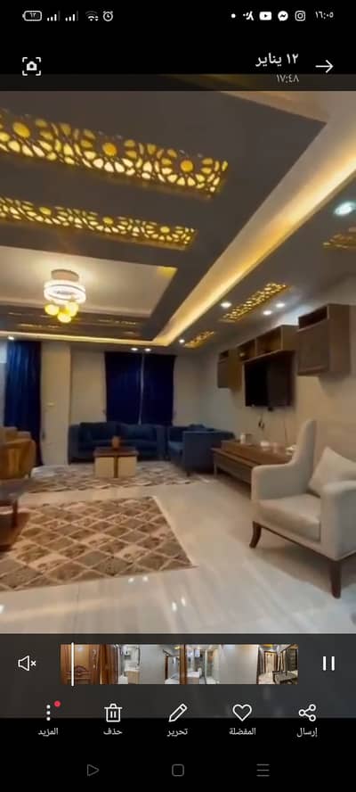 شقة 3 غرف نوم للايجار في المهندسين، الجيزة - Screenshot_2026-03-09-16-05-55-76_99c04817c0de5652397fc8b56c3b3817. jpg