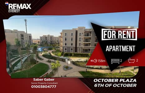 2 Bedroom Flat for Rent in 6th of October, Giza - WhatsApp Image 2026-03-09 at 11.43. 50 AM. jpeg 2 Bedroom Flat for Rent in 6th of October, Giza - WhatsApp Image 2026-03-09 at 11.43. 50 AM. jpeg