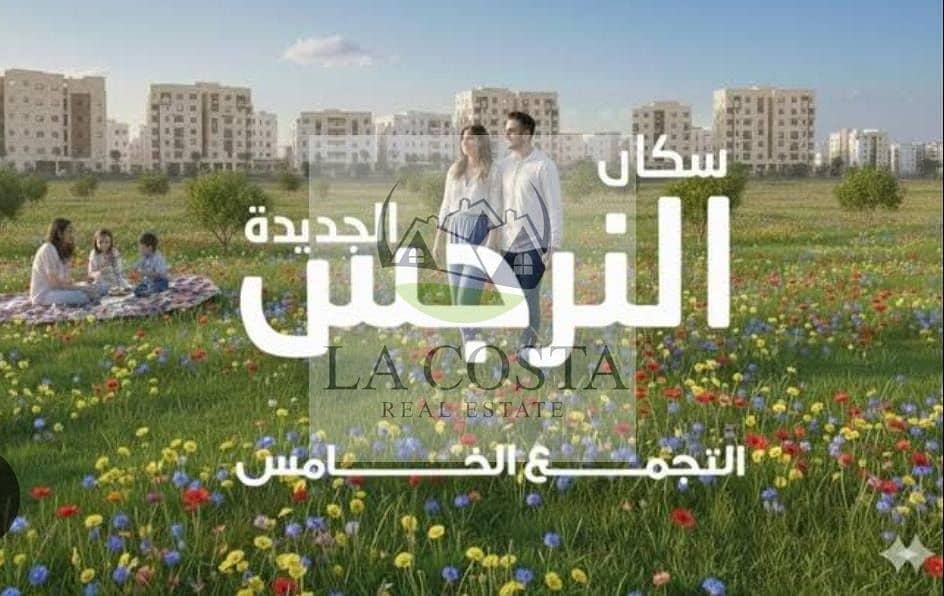 8 WhatsApp Image 2026-03-10 at 1.41. 24 PM (1). jpeg