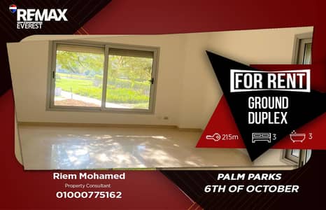 دوبلكس 3 غرف نوم للايجار في 6 أكتوبر، الجيزة - WhatsApp Image 2026-03-09 at 11.32. 26 AM. jpeg