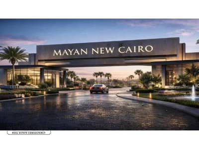 فلیٹ 3 غرف نوم للبيع في القاهرة الجديدة، القاهرة - WhatsApp Image 2026-03-10 at 11.35. 27 AM. jpg