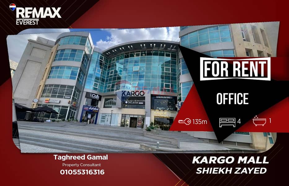 Administrative Office for Rent | Kargo Mall Zayed - Widok 2