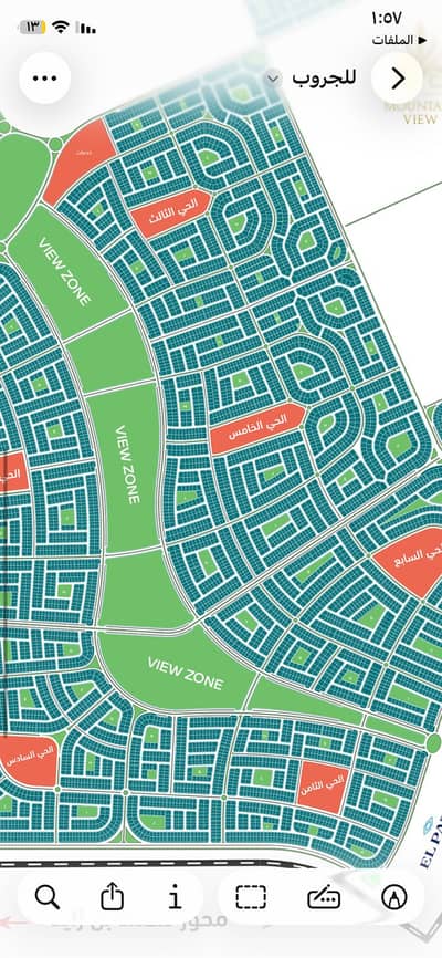 أرض  للبيع في القاهرة الجديدة، القاهرة - WhatsApp Image 2026-03-11 at 2.00. 44 PM (2). jpeg