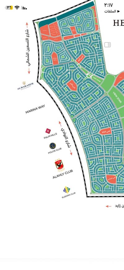 أرض  للبيع في القاهرة الجديدة، القاهرة - WhatsApp Image 2026-03-11 at 2.18. 34 PM (2). jpeg