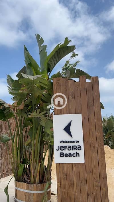 2 Bedroom Chalet for Sale in North Coast, Matruh - WhatsApp Image 2024-08-26 at 16.12. 34_816d688e. jpg