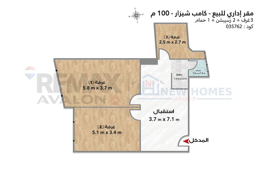 Administrative headquarters for sale 100 m Kamp Shizar (Ahmed Qomha direct) - Widok 6