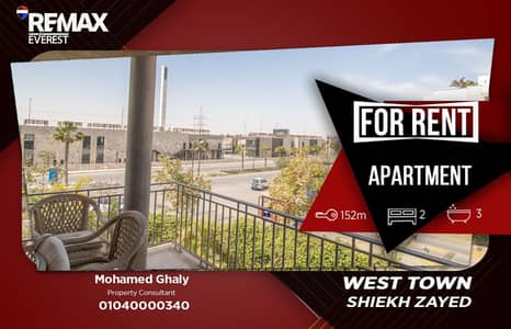 فلیٹ 2 غرفة نوم للايجار في الشيخ زايد، الجيزة - WhatsApp Image 2026-03-12 at 12.31. 26 PM. jpeg