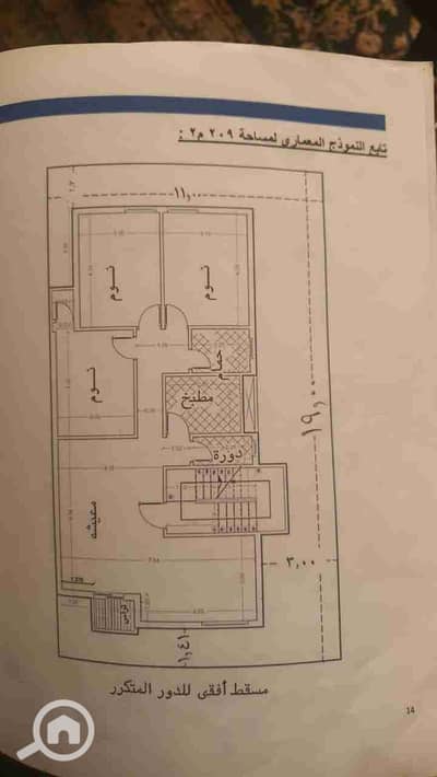 Land for Sale in Obour City, Cairo - 1000097621. jpg