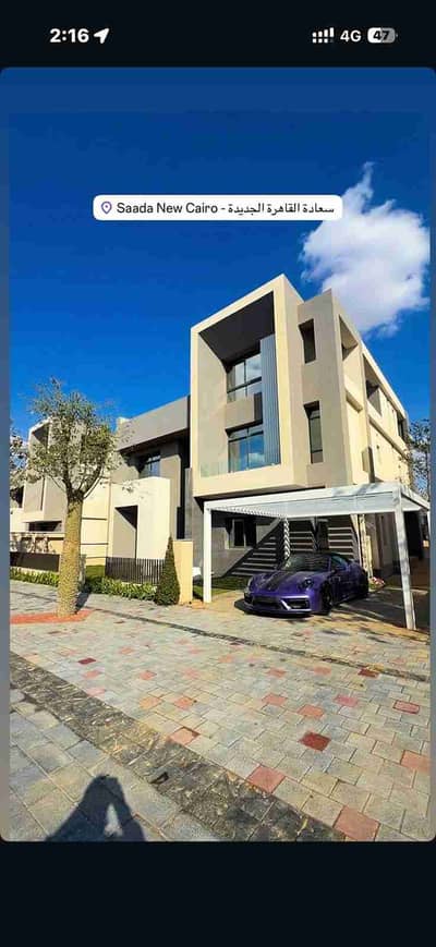 4 Bedroom Townhouse for Sale in New Cairo, Cairo - 1000669976. jpg