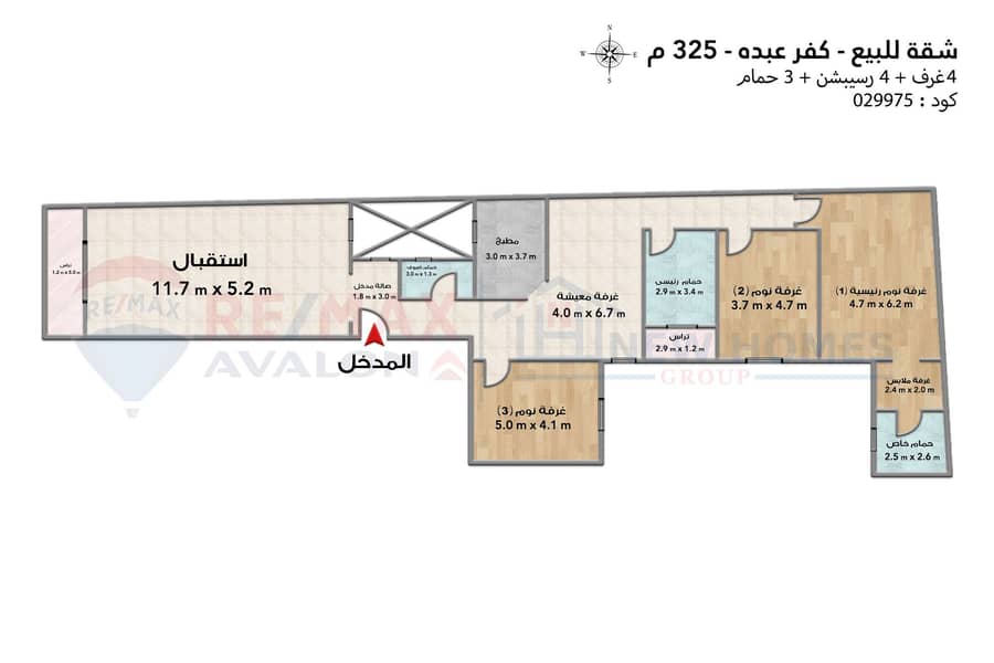 Apartment for sale 325 m Kafr Abdo (Ameer Al-Bahar Street) - Bild 6