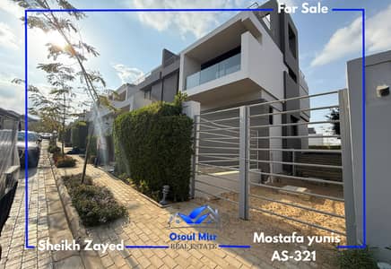 4 Bedroom Twin House for Sale in Sheikh Zayed, Giza - 7. png