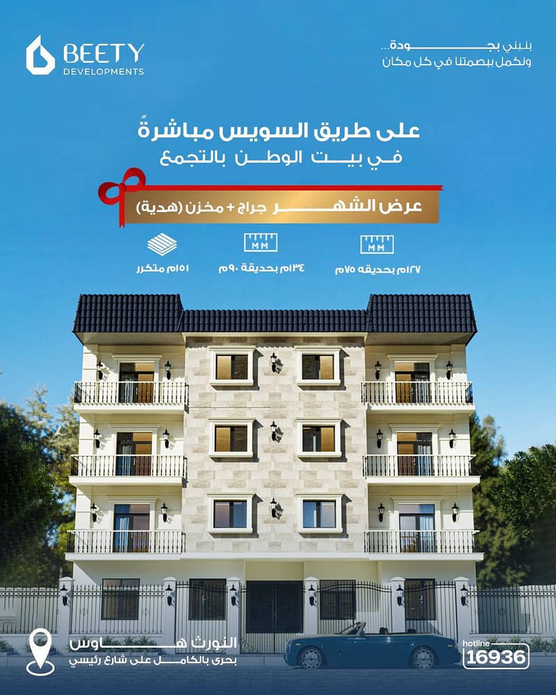 واجهة 7e. jpg واجهة 7e. jpg