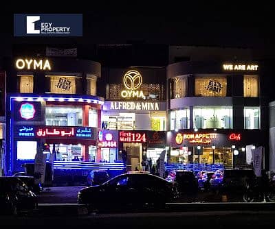 2 first mall. jpg