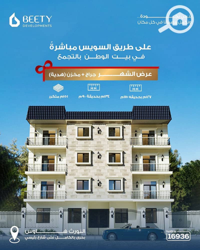 2 واجهة 7e. jpg
