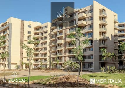 3 Bedroom Apartment for Sale in New Capital City, Cairo - IMG-20241201-WA0121. jpg