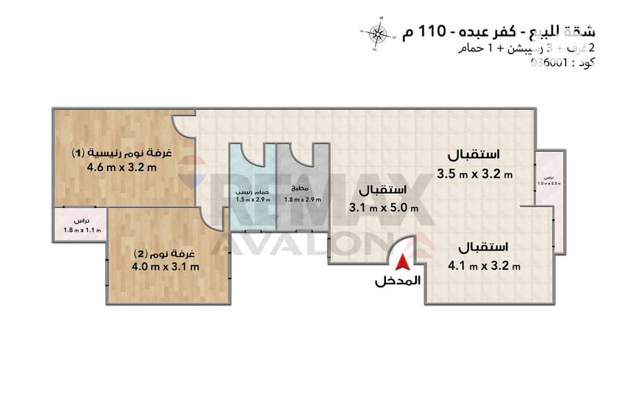 Apartment for sale 110 m Kafr Abdu (Sh Khalil Al-Khayyat) - Widok 6