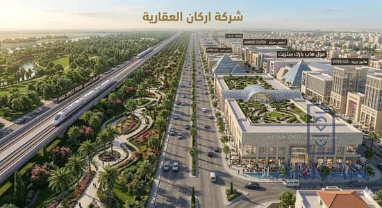 عيادة  للبيع في حدائق اكتوبر، الجيزة - WhatsApp Image 2026-03-11 at 2.10. 51 PM hup park street . jpeg