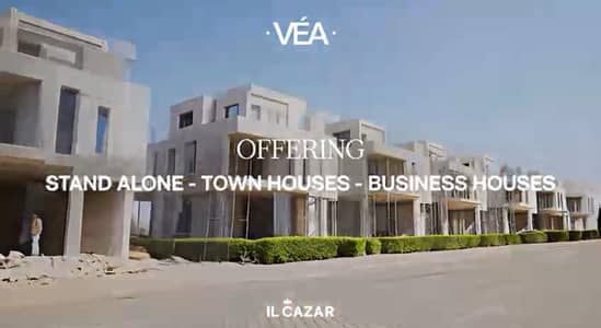 4 Bedroom Villa for Sale in New Cairo, Cairo - WhatsApp Image 2026-03-16 at 5.46. 29 AM (1). jpeg