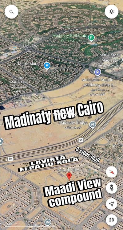 6 Bedroom Villa for Sale in Shorouk City, Cairo - efe9af9f-1c0c-48fd-9aef-d8c1a311a4f6. jpeg 6 Bedroom Villa for Sale in Shorouk City, Cairo - efe9af9f-1c0c-48fd-9aef-d8c1a311a4f6. jpeg