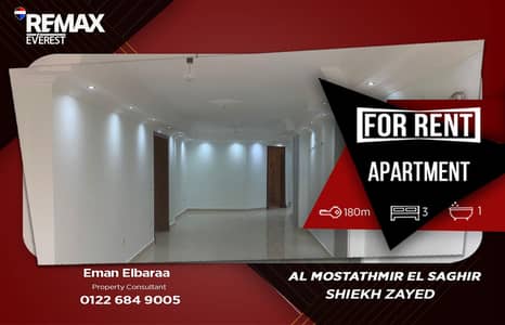 3 Bedroom Flat for Rent in Sheikh Zayed, Giza - 0. jpeg