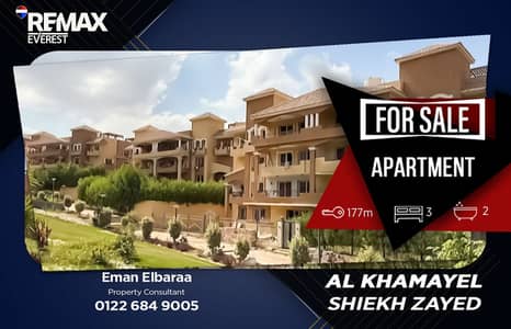 فلیٹ 3 غرف نوم للبيع في الشيخ زايد، الجيزة - 0. jpeg