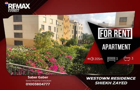 3 Bedroom Apartment for Rent in Sheikh Zayed, Giza - WhatsApp Image 2026-03-16 at 1.25. 11 PM. jpeg 3 Bedroom Apartment for Rent in Sheikh Zayed, Giza - WhatsApp Image 2026-03-16 at 1.25. 11 PM. jpeg