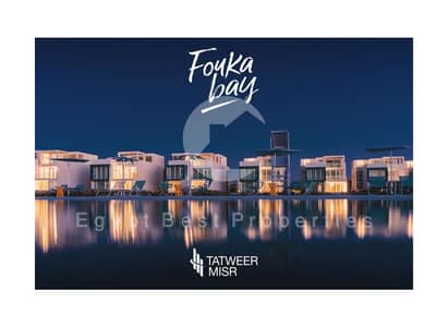 شاليه 3 غرف نوم للبيع في الساحل الشمالي، مطروح - Fouka Live Photos-2-20 (1)_page-0008. jpg شاليه 3 غرف نوم للبيع في الساحل الشمالي، مطروح - Fouka Live Photos-2-20 (1)_page-0008. jpg