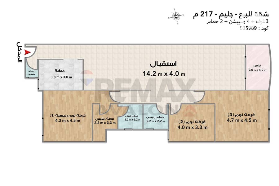 Spacious 217 sqm Apartment with Open & Sea Views in (Glim – Steps from the Sea) - Bild 5