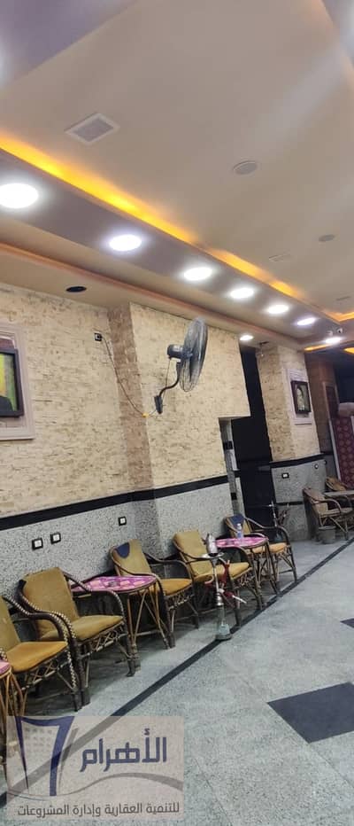 Restaurant & Cafe for Sale in Faisal, Giza - 652459384_1235583122053220_213288779532897231_n. jpg Restaurant & Cafe for Sale in Faisal, Giza - 652459384_1235583122053220_213288779532897231_n. jpg