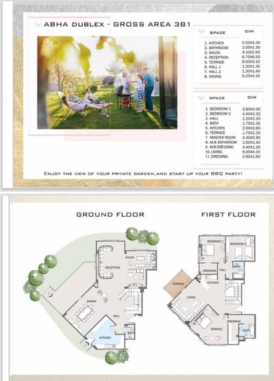 4 Bedroom Duplex for Sale in 6th of October, Giza - WhatsApp Image 2026-03-16 at 5.01. 28 PM. jpeg