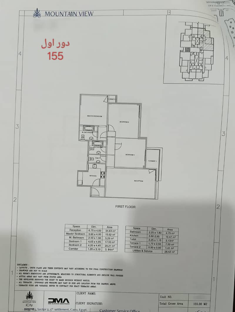3 WhatsApp Image 2026-03-17 at 3.40. 14 PM - Copy. jpeg